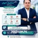 Gastroenterologist in Karachi - Asst. Prof. Dr. Shah Nawaz