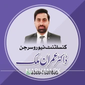 Profile Photo of Dr. Imran Malik