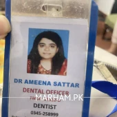 Profile Photo of Dr. Amena Sattar Dentist Bahawalpur