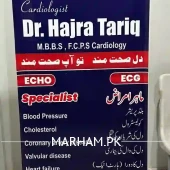 Profile Photo of Dr. Hajra Tariq