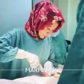 Profile Photo of Dr. Alina Raheel General Surgeon Sargodha