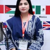Profile Photo of Dr. Sehrish Shahid